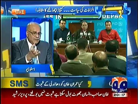 Aapas ki Baat ~ 28th November 2014 | Pakistani Talk Shows | Live Pak News