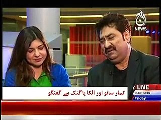 BBC Urdu Sairbeen ~ 28th November 2014 | Live Pak News
