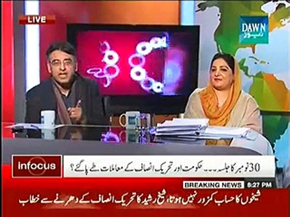 Infocus ~ 28th November 2014 | Pakistani Talk Shows | Live Pak News