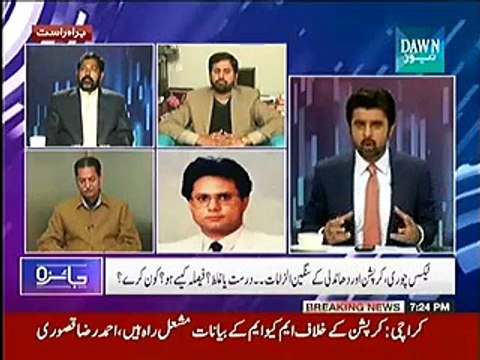 Jaiza ~ 28th November 2014 | Pakistani Talk Shows | Live Pak News