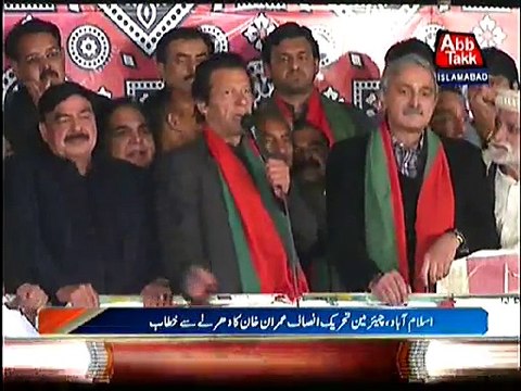 Imran Khan announced tomorrow 1 more wicket Fell PML N