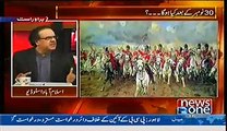 Live With Dr. Shahid Masood ~ 28th November 2014 | Pakistani Talk Shows | Live Pak News