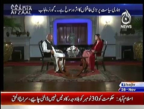 Aaj With Saadia Afzaal ~ 28th November 2014 | Pakistani Talk Shows | Live Pak News