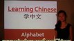 Learn Chinese with Rocket Languages Chinese Language Guide