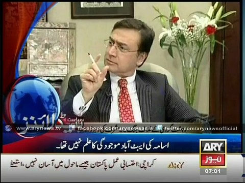 Headline – 0700 – Saturday – 29 – Nov – 2014