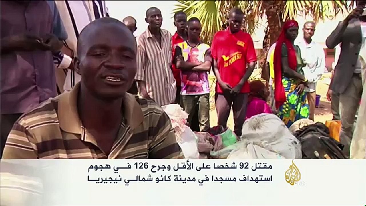 هجوم استهدف مسجدا بمدينة كانو شمال نيجيريا