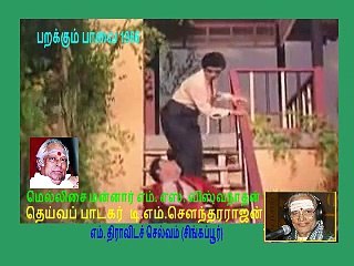 Parakkum Paavai Tamil Movie Watch Online - tamilflix.net - Watch free latest new tamil movies online live download11