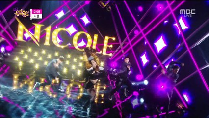 Nicole - MAMA (Nov 22, 2014)