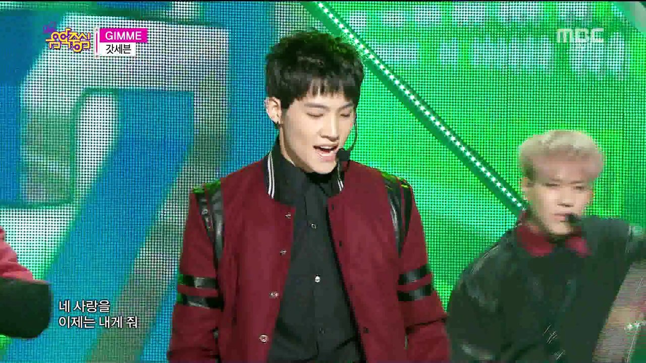 GOT7 - Gimme + Stop Stop It (Nov 22, 2014)