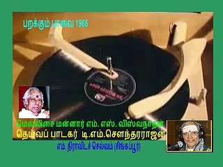 Parakkum Paavai Tamil Movie Watch Online