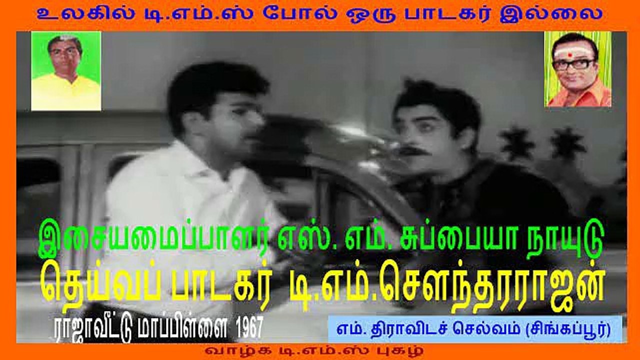 raja-veetu-pilla2h