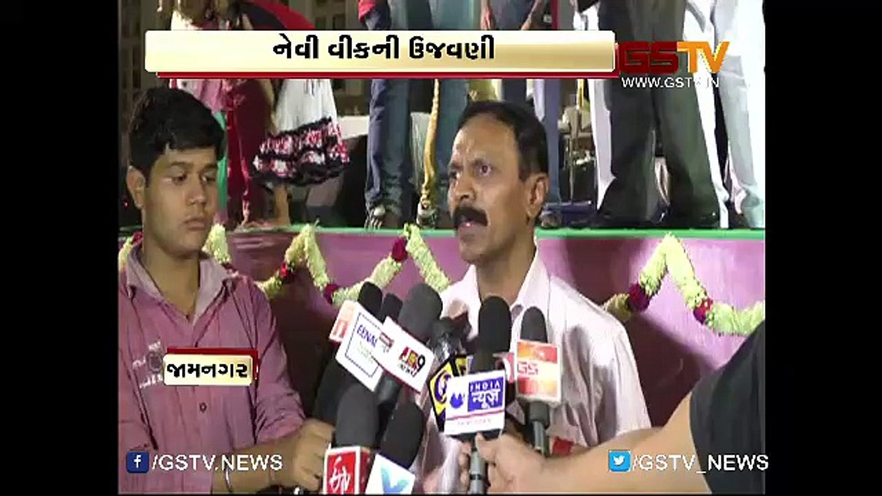 જામનગરમાં નેવી વીકની ઉજવણીમાં લોકો બન્યા મંત્રમુગ્ધ