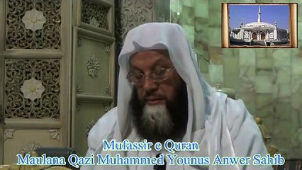 52--Dars e Quran (Masjid e Shuhada) 19-06-2014 Surah Al-Baqarah 030