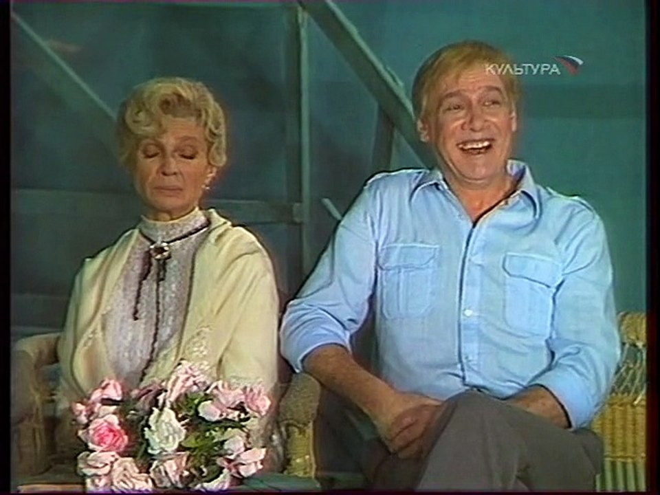 Этот милый старый дом