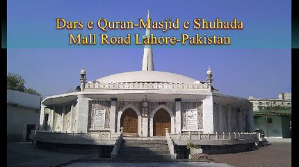 53--Dars-e-Quran (Masjid e Shuhada) 11-08-2014 Surah Al-Baqarah 031
