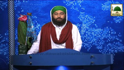 Télécharger la video: News Clip - 03 Nov - Maulana Raza Saqib Mustafai Ka Aalami Madani Markaz Faizan-e-Madina Ka Dorah