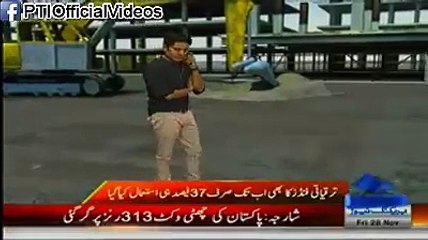 Samaa Tv exposed the bad Governance of PMLN in Punjab . Performance of 26 departments of Punjab declared as Poor (Nov 28 , 2014)