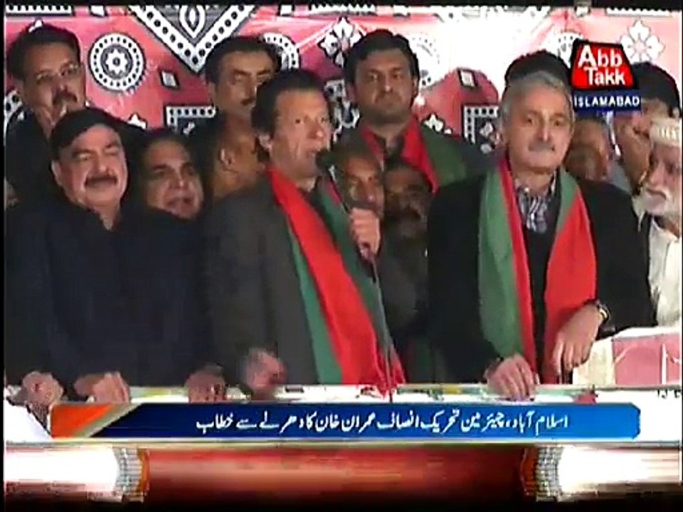 Imran Khan announce today 1 more wicket Fell PML N -