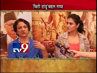 Actress Kajol & Tanuja Interview 'Vitti Dandu'-TV9 /part1
