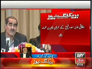 Analyst Haroon Rasheed slap on Saad Rafique