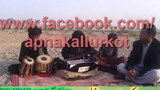 Allah Jany te yaar na jany...singer Saain Zulfiqar Ali Kallur kot upload by Fazal Khan Marwat