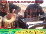 Peenghan adiaan peepal de naal....Singer Saain Zulifar (Kallur kot) upload by Fazal Khan Marwat
