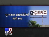 Ahmedabad: 35% more cases of electrocution in state, claims Consumer Education and Research Society - Tv9 Gujarati