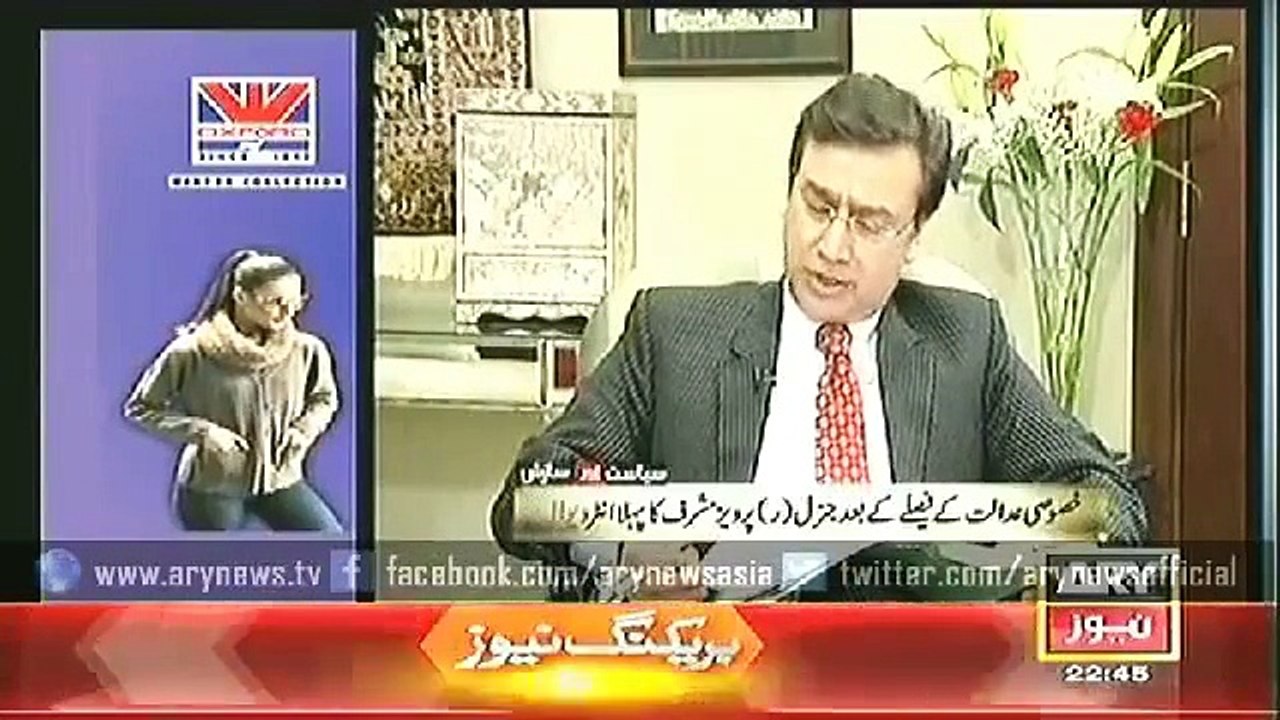 Pervez Musharraf 2