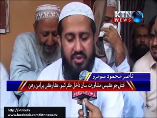 Son of Dr Khalid Mahmood Soomro 29-11-2014