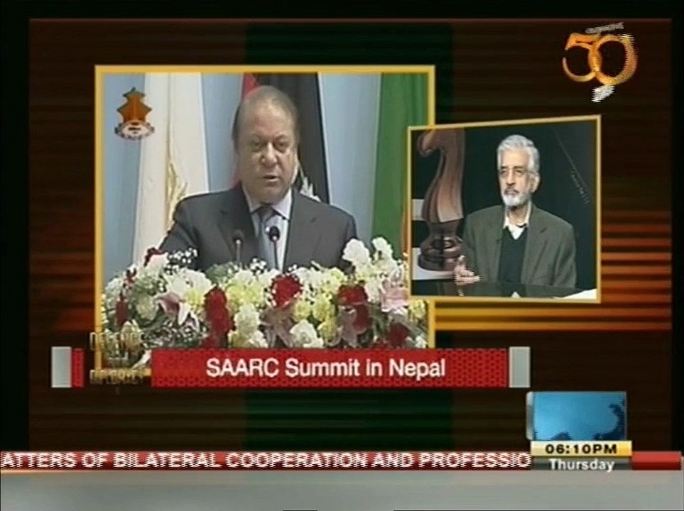 18th SAARC Summit