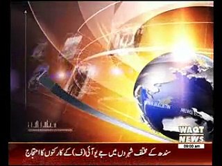 Waqtnews Headlines 09:00 AM 28 November 2014