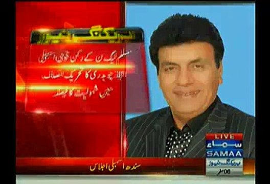 PMLN Sitting MNA Aijaz Ahmed Decides To Join PTI