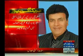 Descargar video: PMLN Sitting MNA Aijaz Ahmed Decides To Join PTI