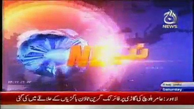 AAJ News Headlines Today November 29, 2014 Latest News Stories Pakistan 29-11-14