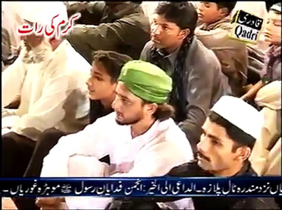 Maa Di Shaan (Aidiyan Goriyan Chawan) By Qari Shahid Mehmood