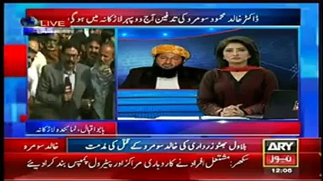 ARY News Bulletin Today 29th November 2014 Latest News Updates Pakistan 29-11-14