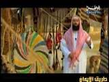 نبيل العوضي_قصة شعيب عليه السلام