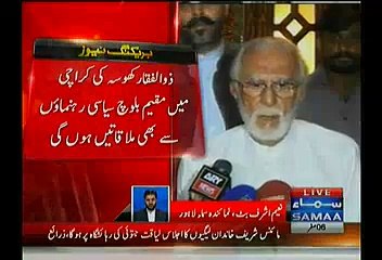 PML-N’s Forward Bloc Meeting Will Be Held In Karachi Tomorrow