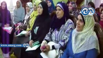 مؤتمر بالقومي للمرأة بالفيوم لتدريب 600 سيده للمشاركة فى الانتخابات البرلمانية