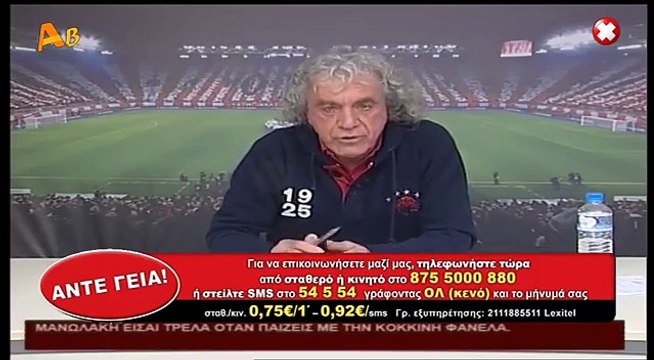 ΑΝΤΕ ΓΕΙΑ ΣΤΟΝ ΓΙΩΡΓΟ ΑΠΟ ΤΑ ΚΑΜΙΝΙΑ