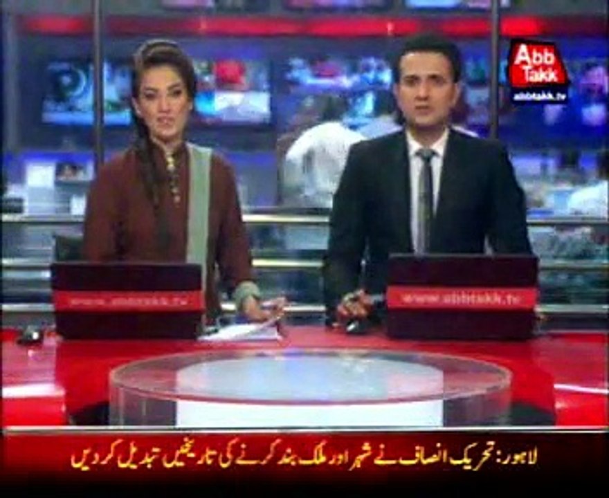 Lahore PTI cities closed dates changed