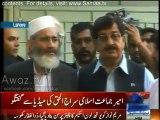 Siraj Ul Haq Meets Tahir Ul Qadri, Inquires About His Health