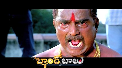 Band Balu Movie Action Trailer