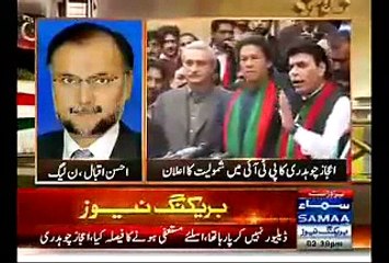 Bongian By ahsan iqbal of PML Noora