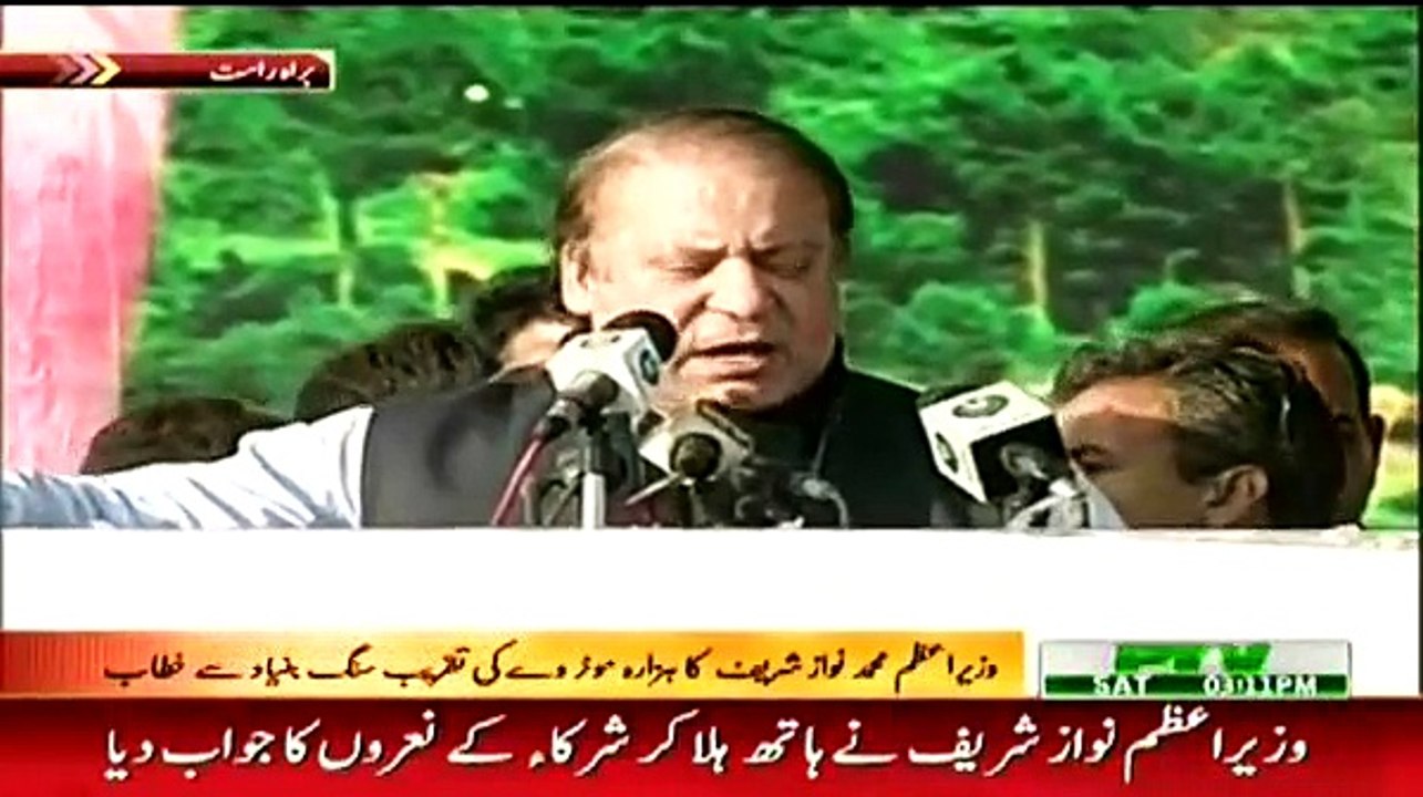 Nawaz Sharif Addressing At Ground Breaking Ceremony Of Hazara Motorway In Havelian - 29th November 2014