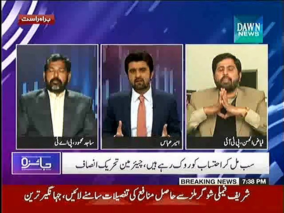 Fayyaz-ul-Chohan Calls Parvez Rasheed as 'Thanda Merasi'