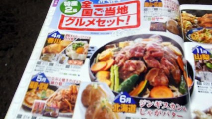 Buying Eels from a Japanese Post Office!