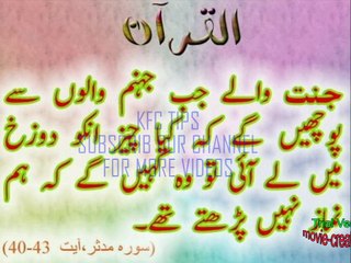 ALLAMA QARI SAEED AHMED SB  NAMAZ MAGRIB 02