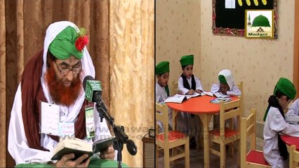 Islamic Question Answer (Madani Muzakra) - Gosht Farosh - Part 06 - Maulana Ilyas Qadri