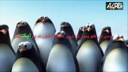 gujranwala promo Punjabcry - Cartoon Message Unity is strength